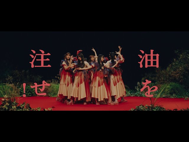 櫻坂46、ツアー追加公演は東京ドーム!! 4 YouTubeサムネイル