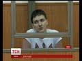 Суд Донецька Ростовської області відстрочив ухвалу щодо Надії Савченко ще на 12 днів 