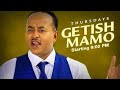 Ethiomax Getish Mamo እንከባበር Inkebaber New Ethiopian Music 2022 Official Video