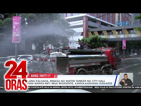 Ilang kalsada sa Maynila, binasa ng water tanker ng city hall para bawas-init; mga… 24 Oras