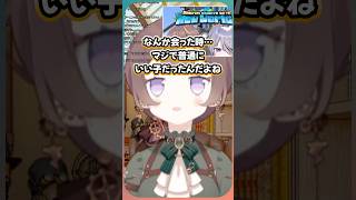 会ったらいい子だったラプラス、最近悪化してない？【アーニャ・メルフィッサ/ラプラス・ダークネス/ホロライブ切り抜き】