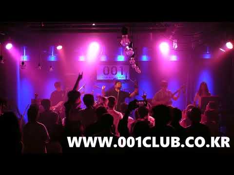 한성대 밴드패 - The Secret of Hard Rock (Cover 잔나비)