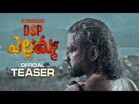 DSP Yellamma Movie Official TEASER || Devi Sri Prasad || Venu Yeldandi || Dil Raju || HC
