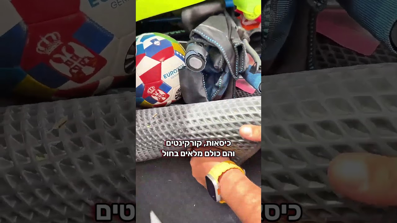 שטיחי SASA מצוינים לקיץ