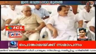 Assembly Elections: Muslim League Candidate List Almost Ready