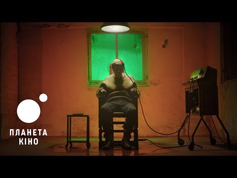 Трейлер фільму «Грай або помри»