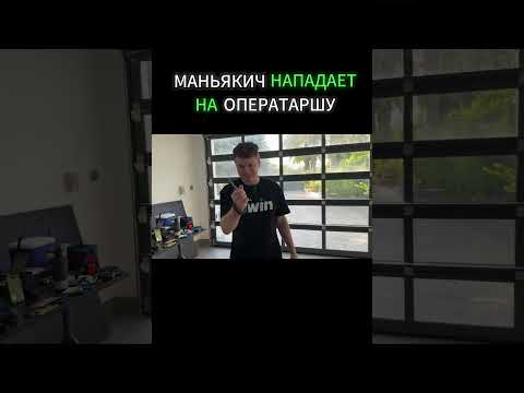 ВИННИЦИАНСКИЙ ПОТРОШИТЕЛЬ ВЫШЕЛ НА ОХОТУ #папич
