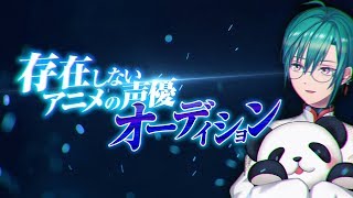 シームレスに幼女から少年を経由して老婆になる雨森小夜