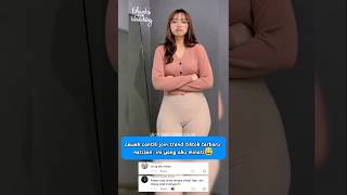Download lagu cewek cantik join trend tiktok terbaru #shortsindonesia mp3