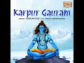 Karpur Gauram Kids