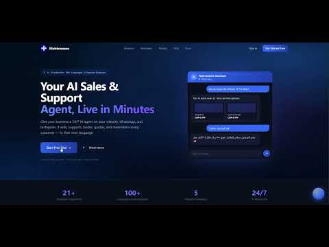Matrixweave video thumbnail