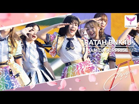 [Ratah BNK48] Fancam - NAMIDA SURPRISE - 𝑩𝑵𝑲𝟒𝟖 𝟏𝟒𝒕𝒉 𝑺𝑰𝑵𝑮𝑳𝑬 “สัญญานะ” 𝑭𝑰𝑹𝑺𝑻 𝑷𝑬𝑹𝑭𝑶𝑹𝑴𝑨𝑵𝑪𝑬