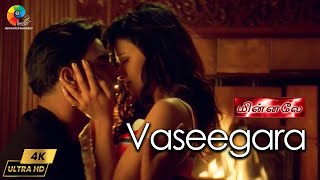 Download lagu Vaseegara  4K Video | Minnale | Harris Jayaraj | Madhavan | Gautham V Menon mp3 Download lagu Vaseegara  4K Video | Minnale | Harris Jayaraj | Madhavan | Gautham V Menon mp3