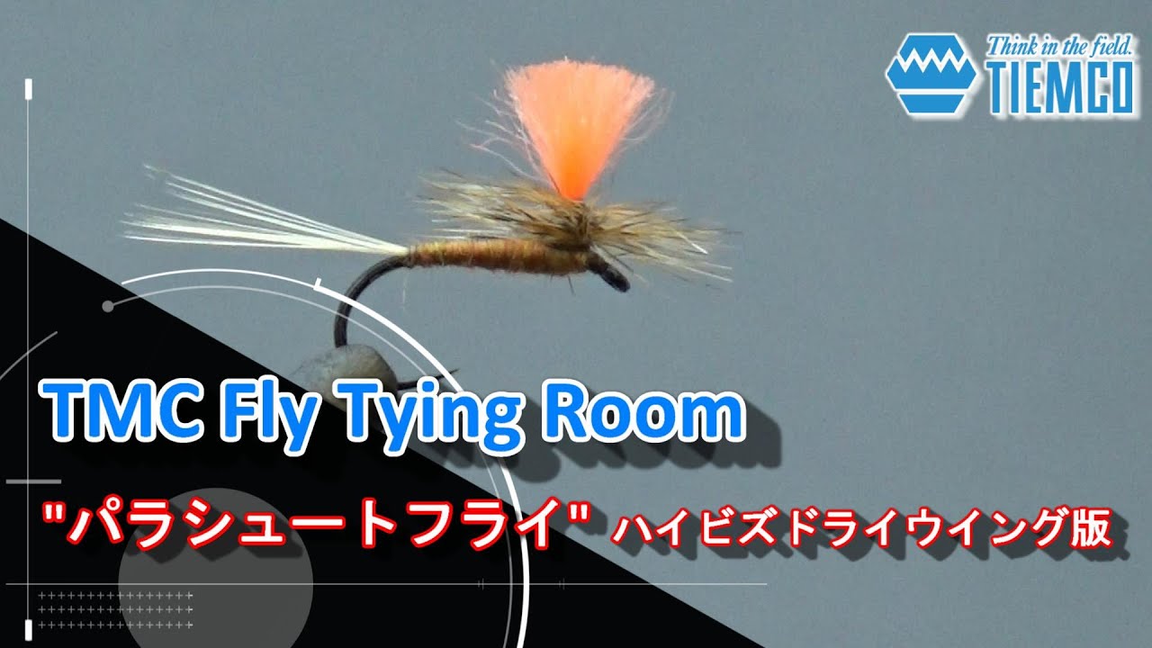 Fly Tying Room Parachute Fly