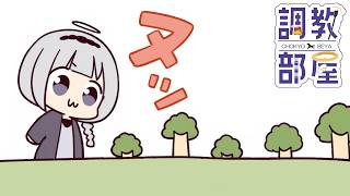 ⋆⸜ 調教部屋  ⸝⋆　敏腕マネージャーです、何したらいいですか？【白百合リリィ / ビビドニア 】