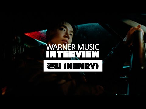 [INTERVIEW] WARNER MUSIC INTERVIEW :: 헨리 (HENRY)