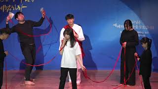 2021 온라인단기선교팀(B국) 특순 | 무언극 '리본'