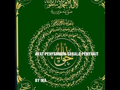 download lagu mp3 mp4 Ayat Syifa, download lagu Ayat Syifa gratis, unduh video klip Download Ayat Syifa Mp3 dan Mp4 Unlimited Gratis