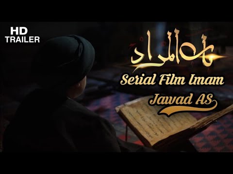 trailer film imam Muhammad al Jawad as
