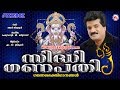 എത്രകേട്ടാലും മതിവരാത്ത ഗണപതി ഭക്തി�
