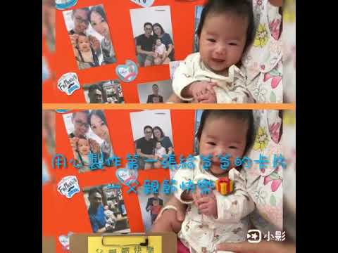 芳萱收涎紀錄1080902