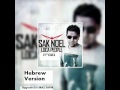 Only - Loca People (Hebrew Version) Official Mix ...