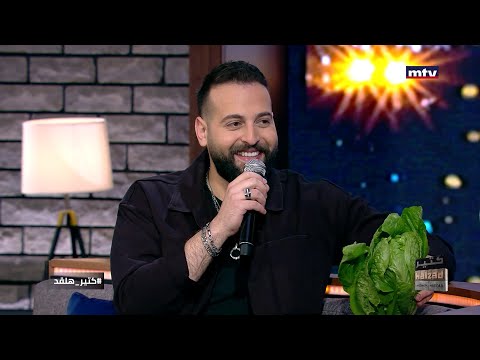 George Nehme - Esmaa Ya Reda [Ktir Hal2ad Show] (2023) / جورج نعمة - اسمع يا رضا