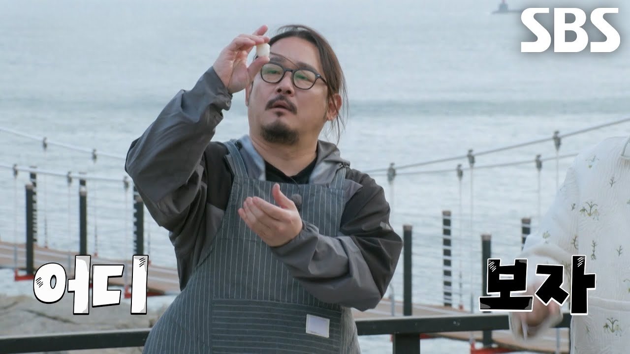 김도윤, 최강록×정호영도 실패한 초밥 12g 맞추기 혼자 성공하며 뿌듯↗