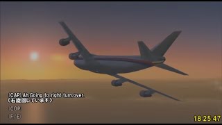 ノイズ除去 日本航空123便墜落事故 ボイスレコーダー 墜落1分前 تنزيل الموسيقى Mp3 مجانا
