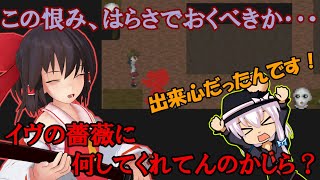 【Iｂ】イヴとギャリーとメアリーと・・・好奇心の赴くままに７つの宝玉を探したら・・・？　～Ｉｂ　Part11～