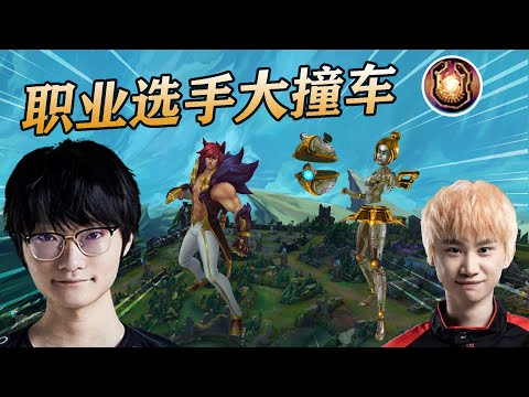 FPX Tian丨Tian's Sett Matched Up Against Doinb's Oriana.