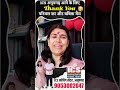 Anupgarh Visit ️ ICS COACHING CENTRE ANUPGARH Parimal Sir Babita Mam Babitamam