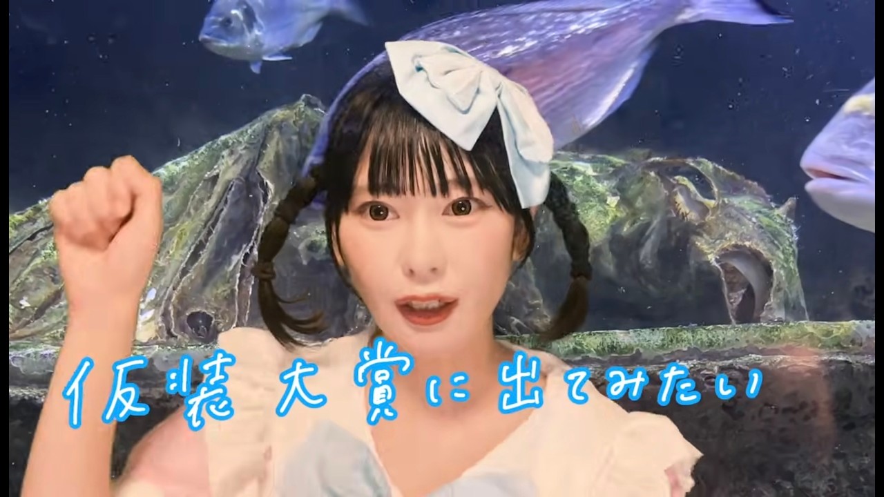 モモナ・ザ・タイヤキ「サーモンは昔いくらだった」