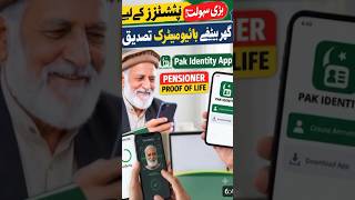 Download lagu NADRA Pensioners New Facility 2026 | Proof of Life Certificate from #nadra_gov_pk #foryou #anime mp3 Download lagu NADRA Pensioners New Facility 2026 | Proof of Life Certificate from #nadra_gov_pk #foryou #anime mp3