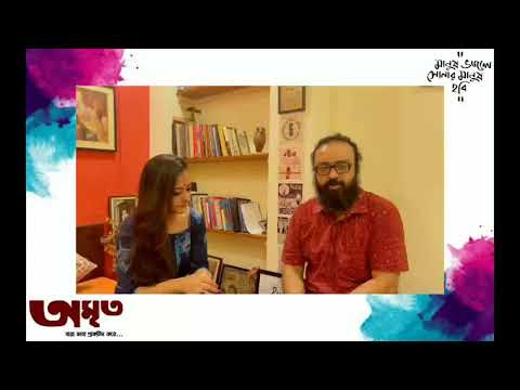 A Mrita Birthday, Satyaki Banerjee & Nabamita