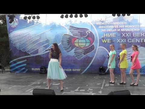 201408 BUŁGARIA -  OLA GOLEC- Nawet nie marzyłam