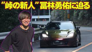 冨林勇佑 って何者だ！？ ～ V-OPT 峠企画 の 新人 ” トミー ” の素顔に迫る ～ Burning Ambition 【新作】
