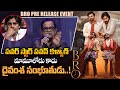 Brahmanandam Superb Speech About Pawan Kalyan At BRO Pre Release Event Sai Dharam Tej Bullet Raj