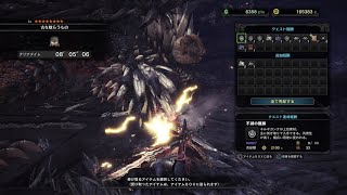 MHW ネルギガンテ チャアク ソロ 5分針
