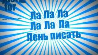 The Bright Road - Sail Away