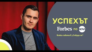 Юлиан Костов зад кулисите на голямото кино