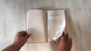 Видео о книге Очарование женственности