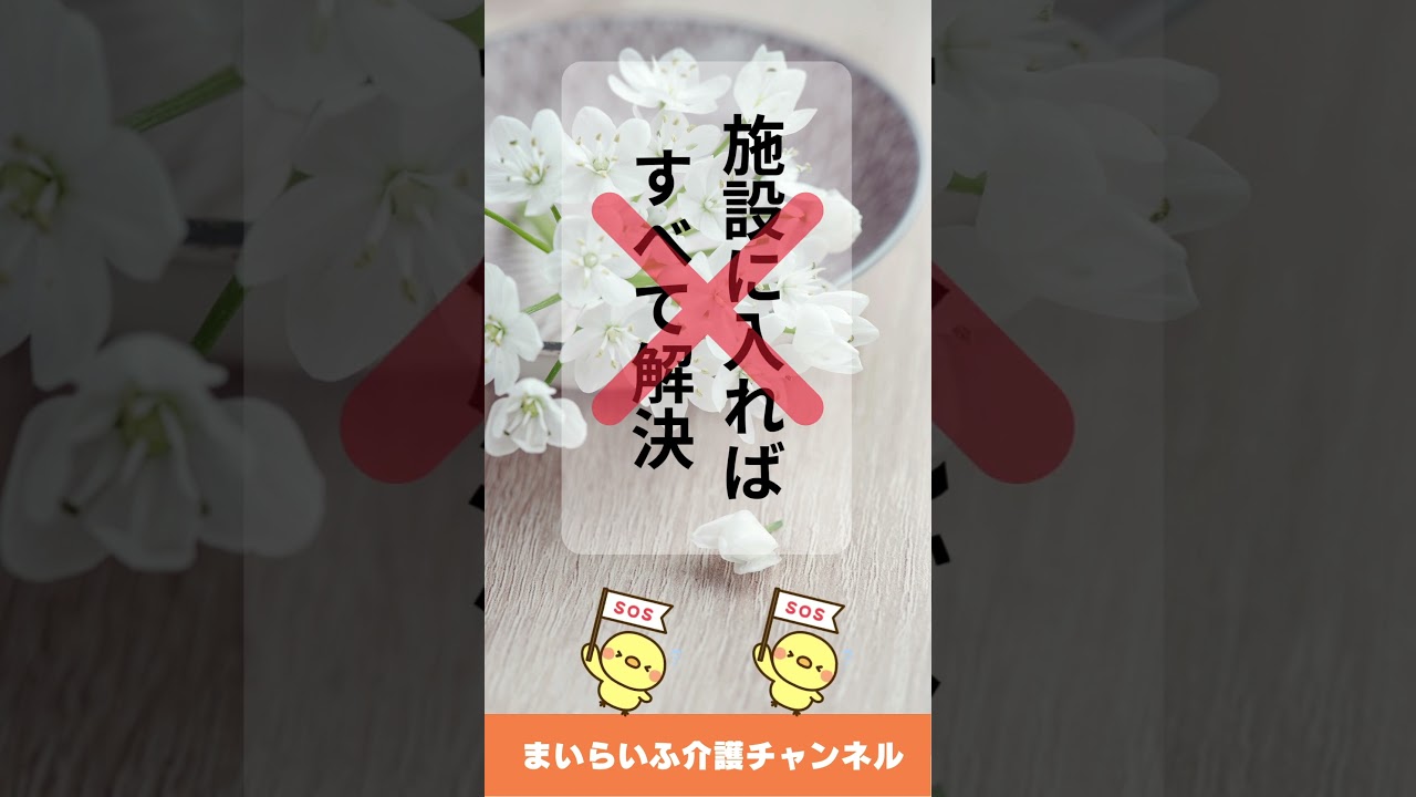 60歳から始める！これからノート1#shorts