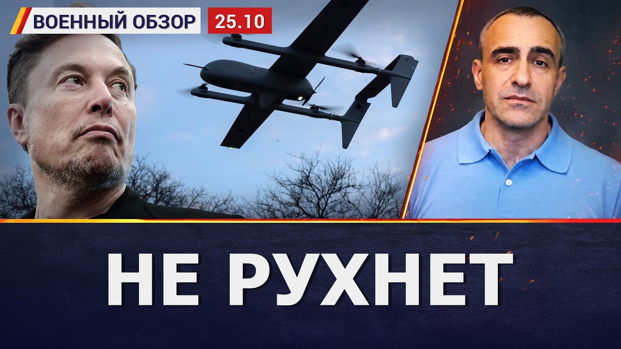 «Омский каучук» и Озон: 3000 км без перехвата. Что будет с фронтом без Starlink? Дав?