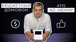 Atis AD-480MW - відео 1