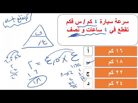 تأسيس اينشتاين | المحاضرة رقم 18