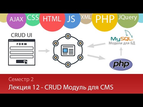 Лекция 2 3 Web Изучаем JQuery часть 2