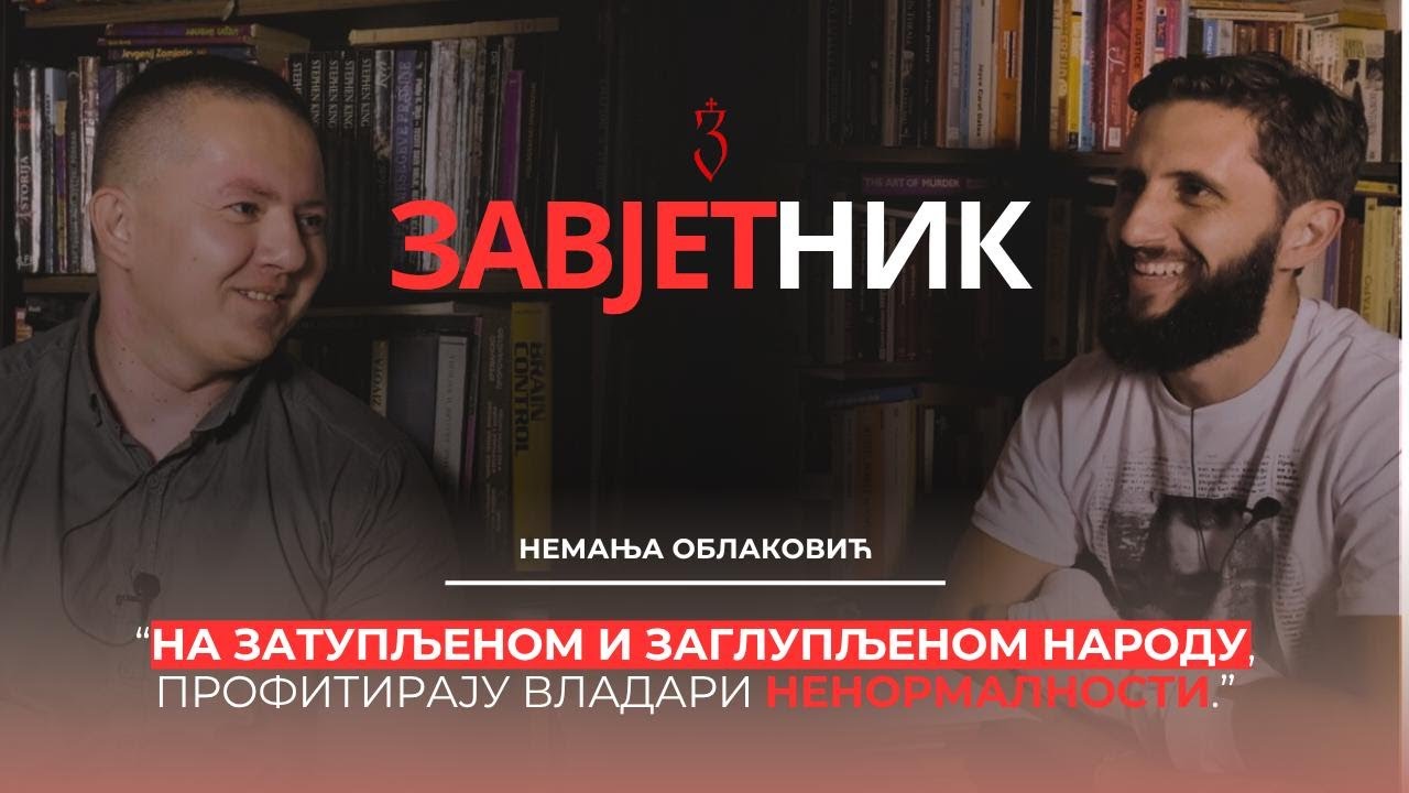 Nemanja Oblaković | NA ZAGLUPLJENOM NARODU, PROFITIRAJU VLADARI NENORMALNOSTI | ZAVJETNIK