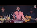 অভিমানে চলে যেও না Abhimane Chole Jeo Na Prattay Barua Avi প্র�