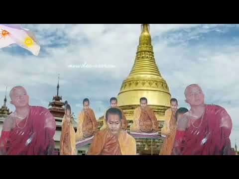 A Lan Ta Yar {Dama Paoh Song} (2)